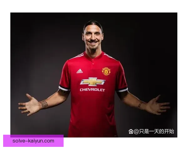 伊布在本赛季展现统治力，状态回暖引发球迷关注