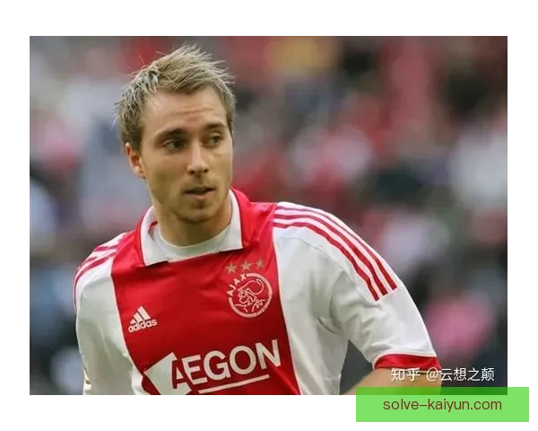 丹麦埃里克森传球精准度持续提升，成为球队核心关键角色